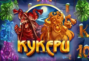 Demo Kykepu