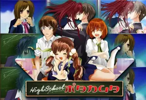 Demo High School Manga